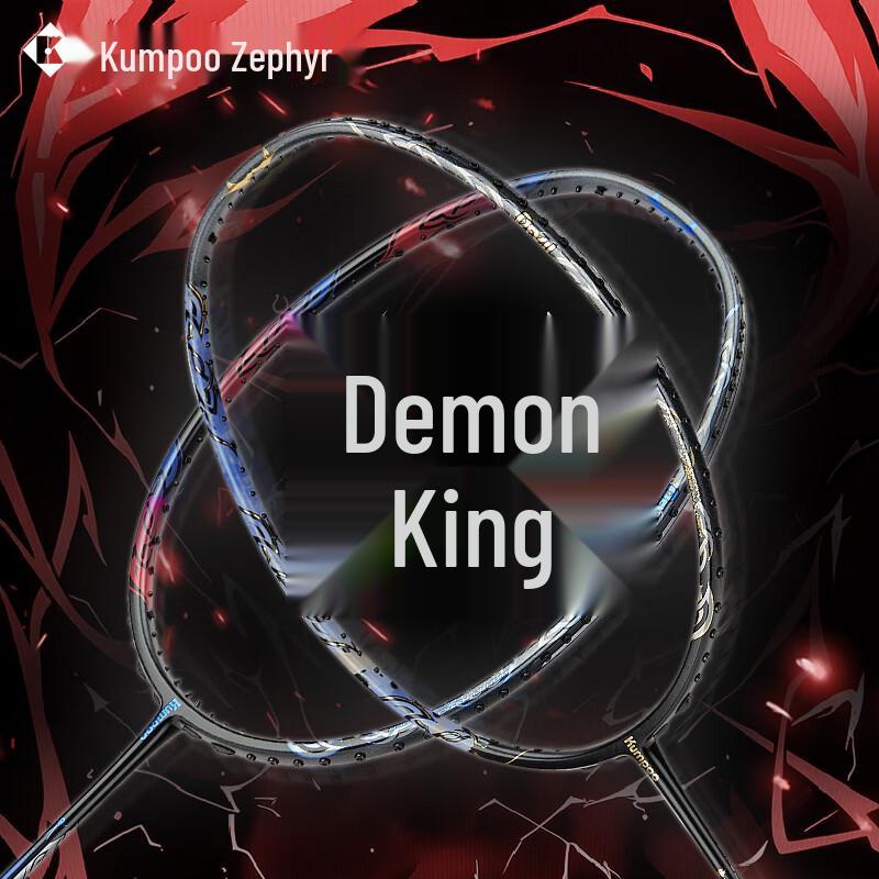 KUMPOO Demon King Full Carbon Badminton Racket