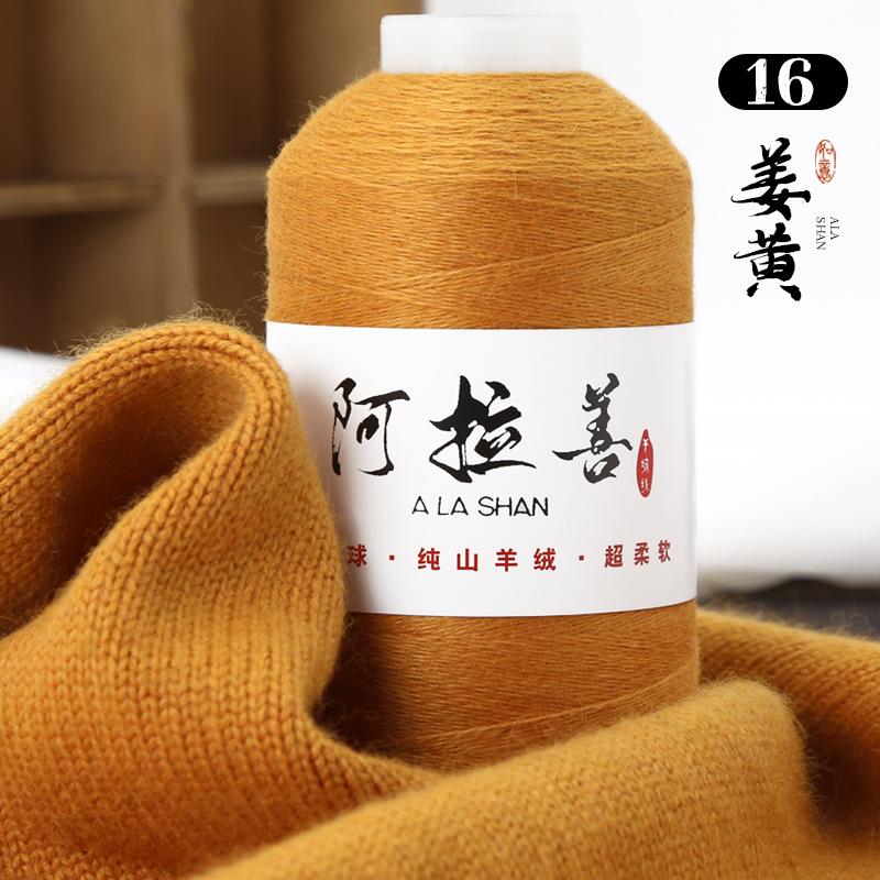 100g Alxa Cashmere Thread Wool,Hand-woven DIY Knitting Scarf Thread Baby Sweater Woven Cashmere Delicate,Soft Fluffy Warm Yarn
