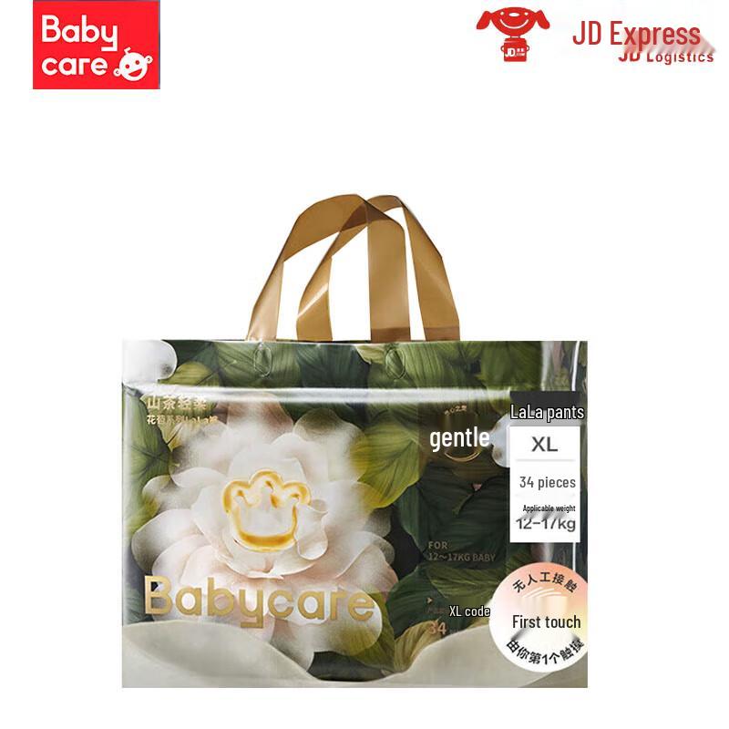 babycare Camellia Blossom Gentle Pull-Up Diapers