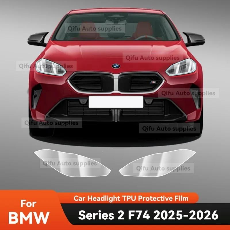 For BMW Series 2 M235 Gran Coupe F74 2025 2026 Car Headlight Protective Film TPU Pre Cut Anti-Scratch Headlight Film Accessories