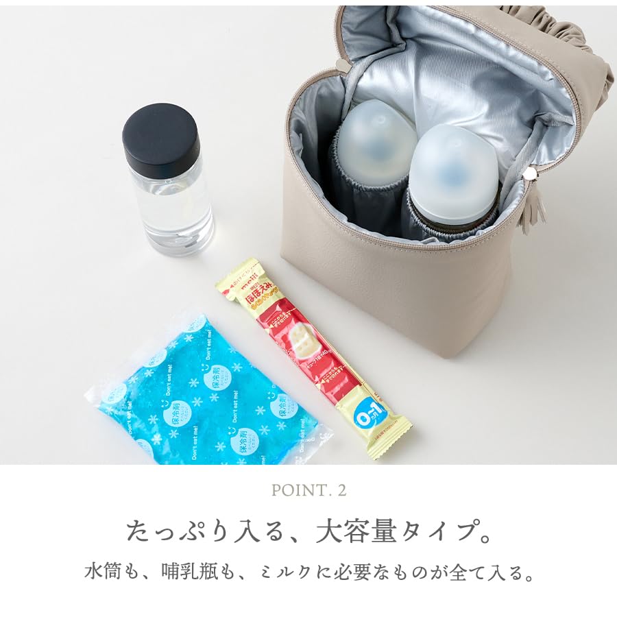 Baby Bottle Pouch emoka Pouch/Insulated (Dusty Pink)