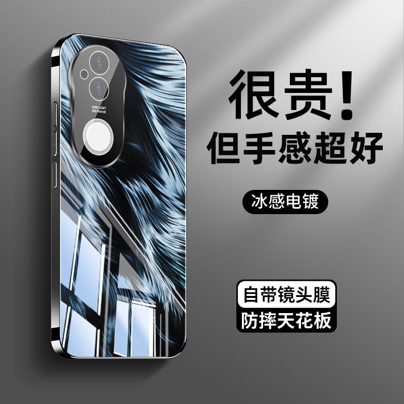 Applicable To Vivos20 Mobile Phone Case, New Vivos20pro Ice-sensitive Mirror Glass S20 Electroplating Soft Edge S20 Feather
