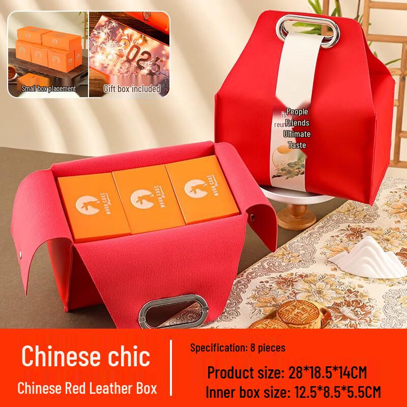 Zhaoran Elegant Mid-Autumn Mooncake Gift Box