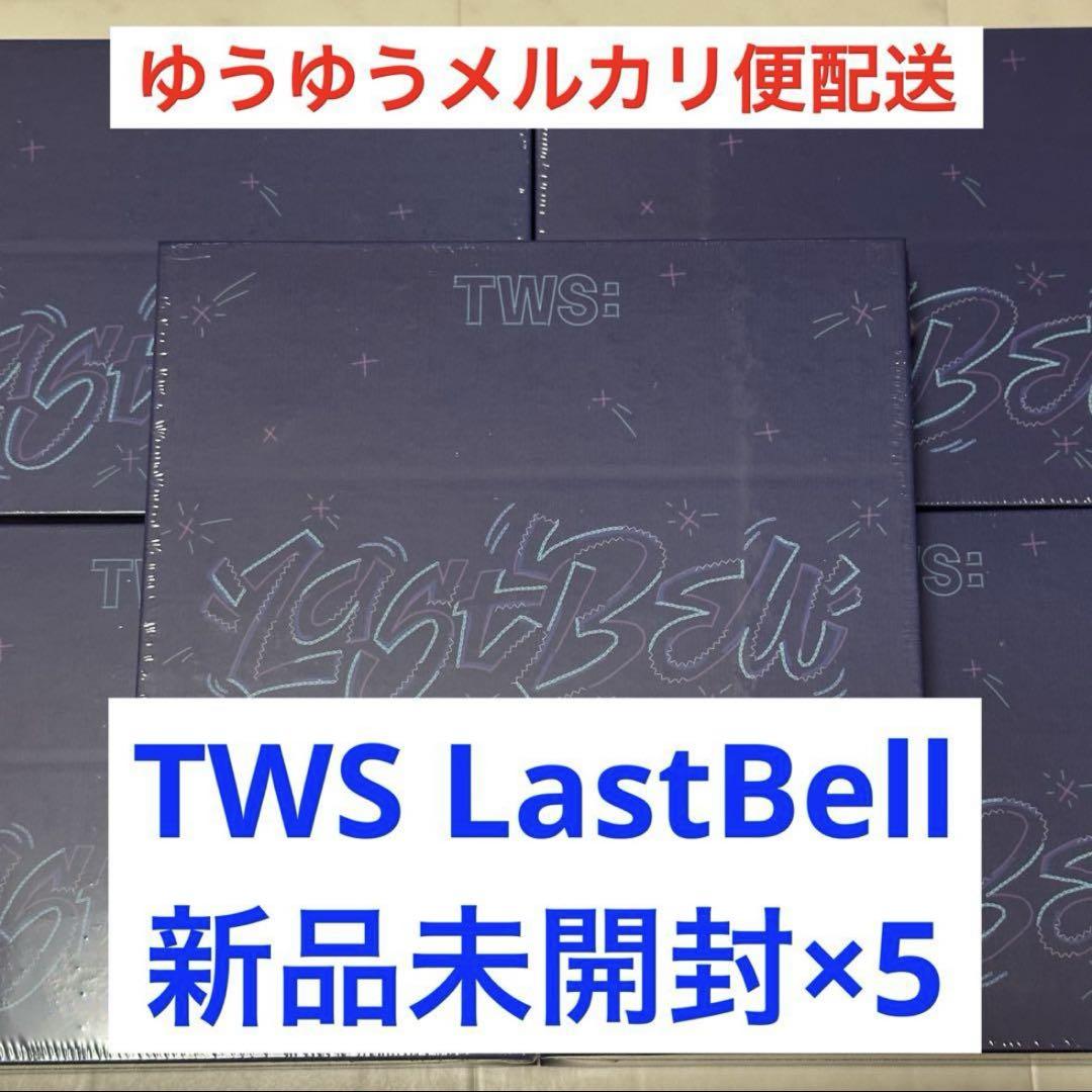 

[USED] TWS LastBell 5-piece set