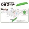 Valeo Deodorizing and Antibacterial Agent Wasabi Deal 1 piece Car Air Conditioner Deodorizing and Antibacterial Agent VCC04624