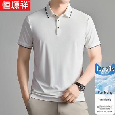 Hengyuanxiang Herren Eis Seide Kurzarm Polo T-Shirt