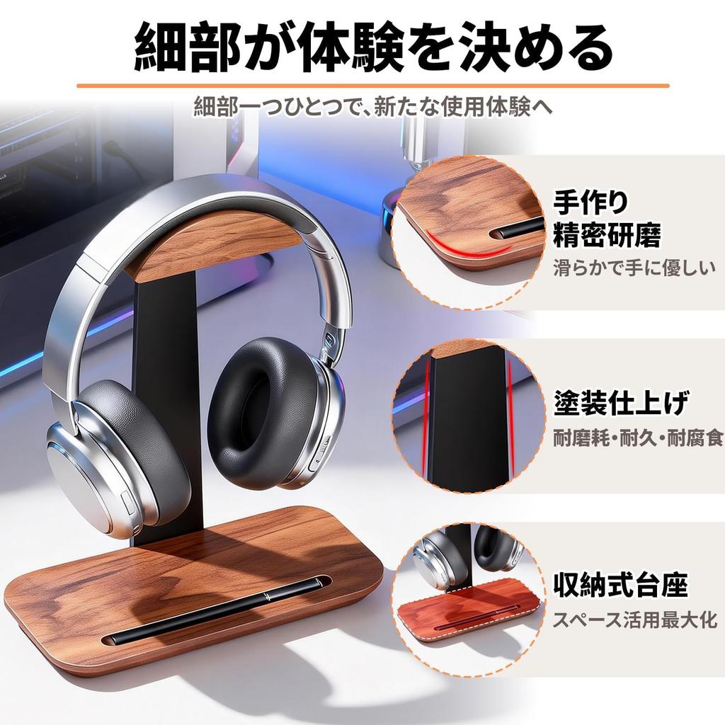NODIBRO Headphone Desktop Headphone Headset Hanger for and Home Decor Stand, T-shaped, Wooden, Holder, Non-slip, Stand, Teleworking, Gaming, (Walnut +