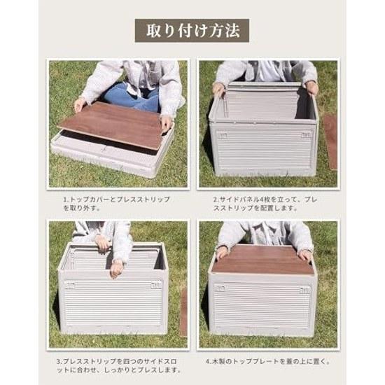 Rakukatsu Storage Box Folding Case Wooden Lid Container 5-Sided Opening Clothing Accessible from All Directions (L-1 Layer 523630cm)