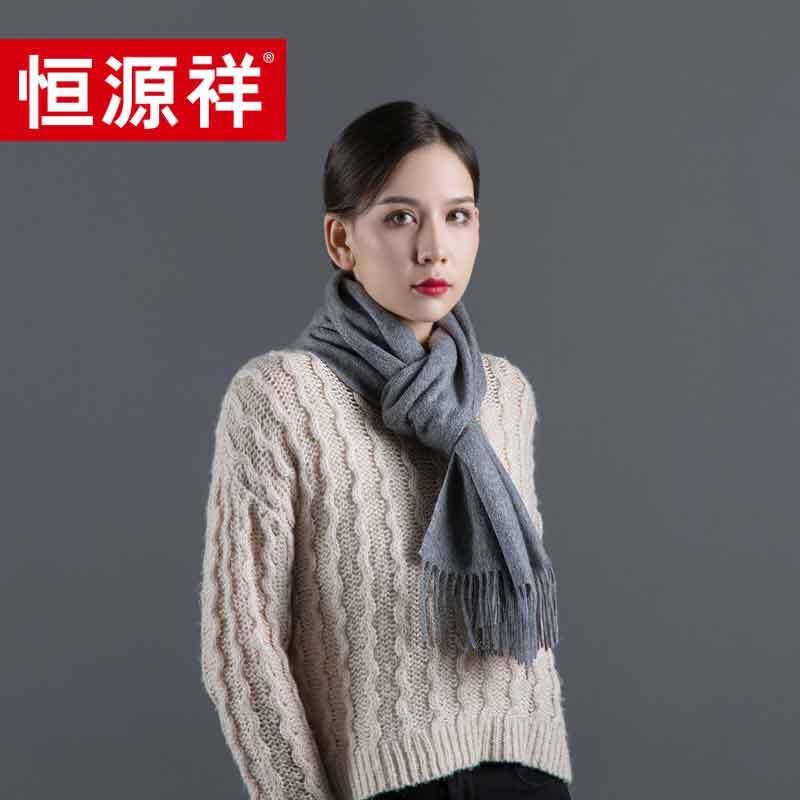 Hengyuanxiang Autumn Winter Cashmere Scarf