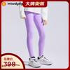 Moodytiger Girls' Soft High-Elastic Sport & Yoga Leggings