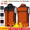 Men's Plus Size USB Heating Vest - Thickened, 9-Piece, Cross-Border, Ideal for Autumn & Winter