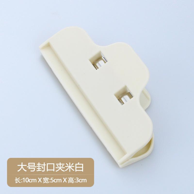 Пластиковый мощный уплотнительный зажим 4 шт пищевой пакет для закусок влагостойкий зажим для свежести Ziploc 676₽