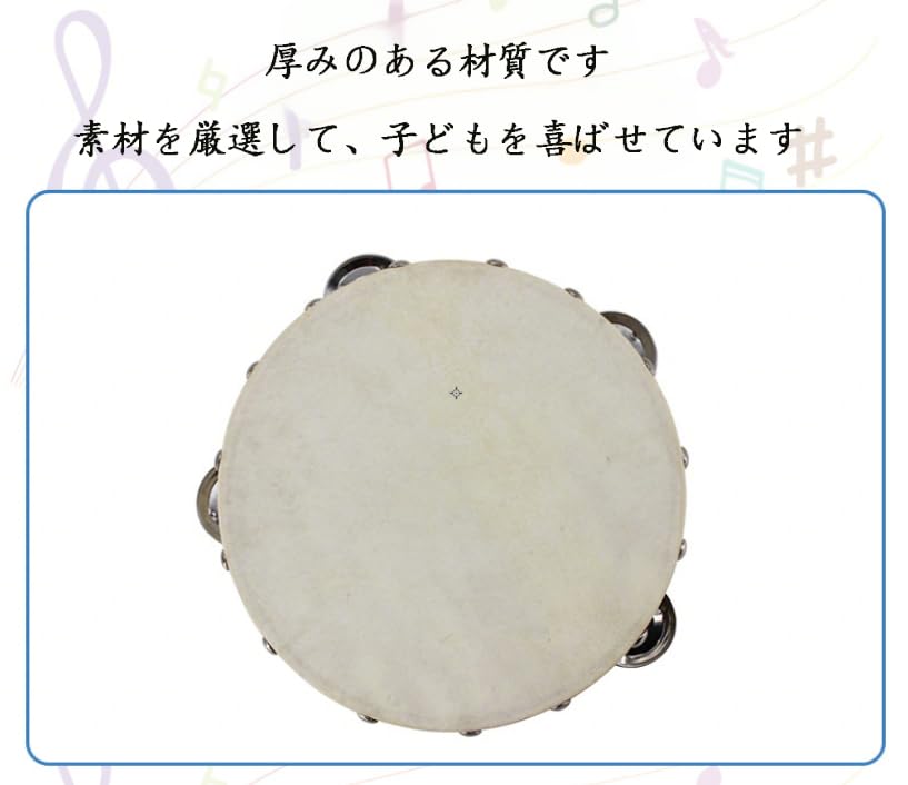 It Is Also Used In Kikutani Skinned Tambourine 18cm Schools. TMB-18