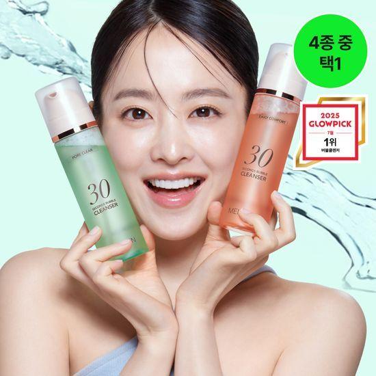 Menokin 30-second bubble cleanser (choose one of four types)