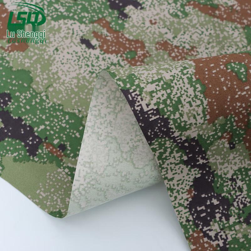 Waterproof Stretch Camouflage Fabric
