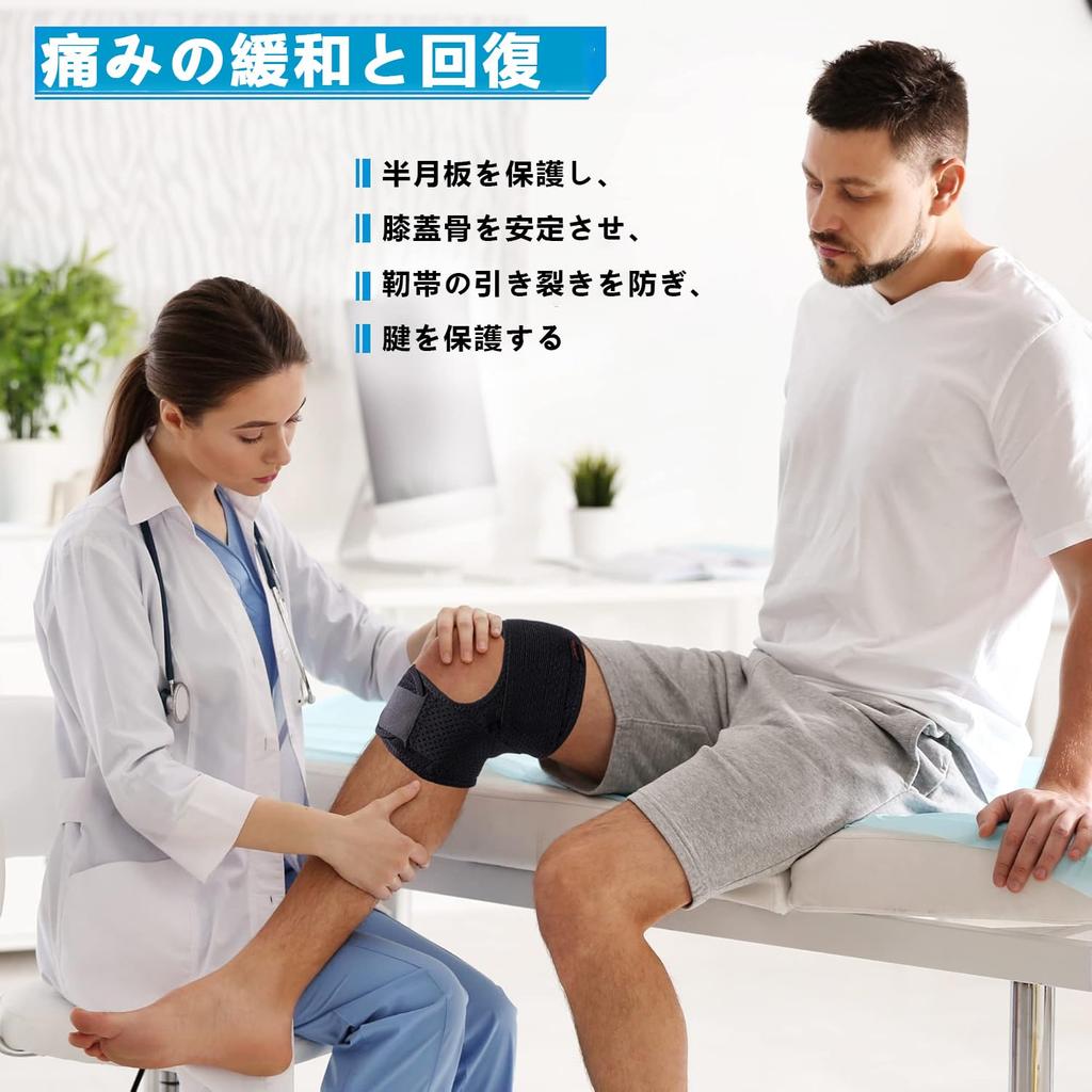 Knee Knee Support Pad for Joint and Ligament Highly Relaxing for and Everyday Life [2026 Industry-Leading Support, Doctor-Supervised] Z-Band Injuries,