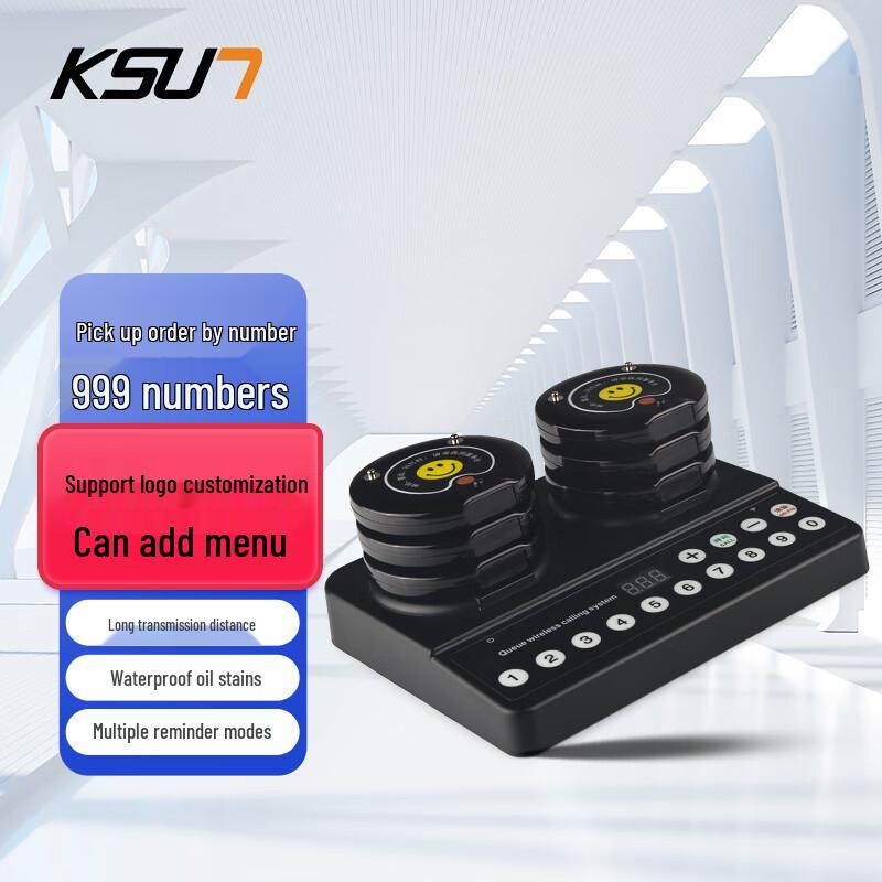 KSUN TFSI Wireless Restaurant Pager System (CN version)