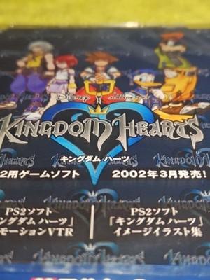Kingdom Hearts Mitsui Promoção de Casa CD-ROM Jogo Colecionável Oficial
