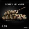 2688PCS Panzer VIII Maus Super-Heavy Tank Building Blocks – Camouflage of Military Vehicles Model Kit, Desktop Decor for Adults