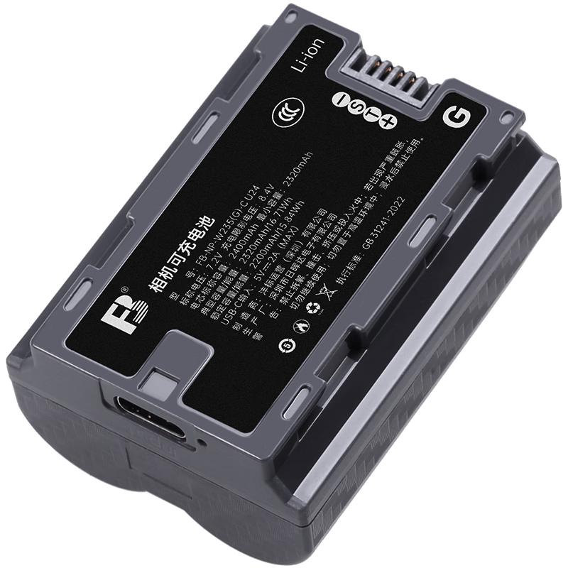 FB NP-W235 Camera Battery for Fuji CN plug (adapter included)