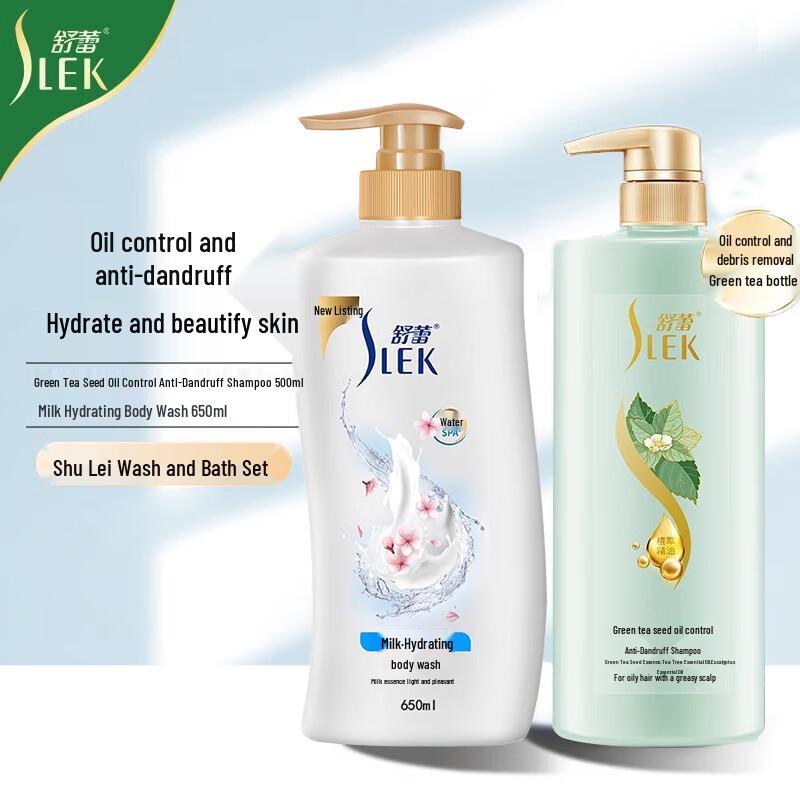 Shulei Green Tea Seed Anti-Dandruff Shampoo & Milk Hydrating Shower Gel Set