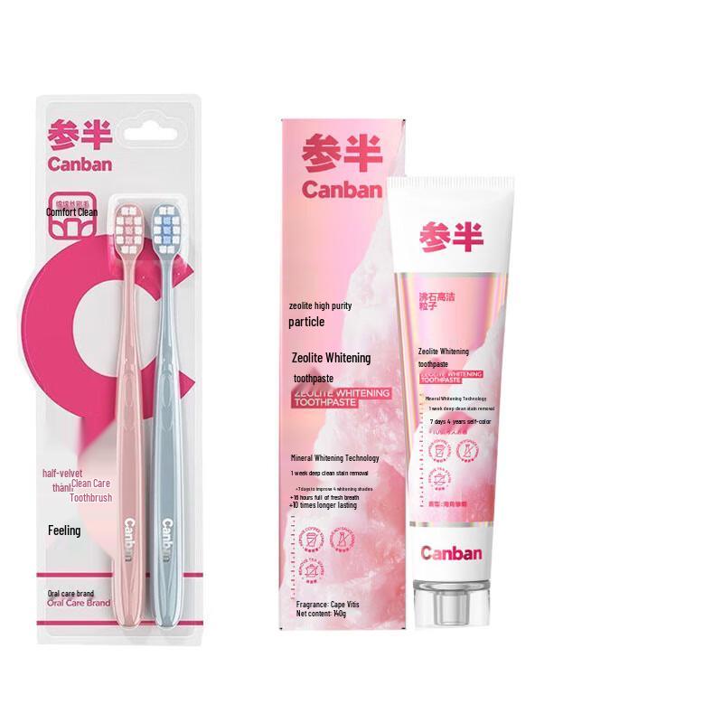 

Sanban Velvet Clean Care Toothbrush & Zeolite Whitening Toothpaste Set