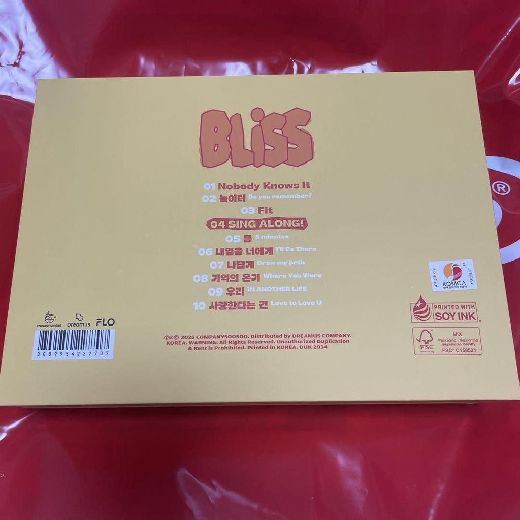 [USED] Immediate shipping Do Kyungsoo album BLISS SING version