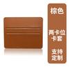 Multi-card card bag, female bus card holder, bank card, credit card, leather card holder, card bag customization