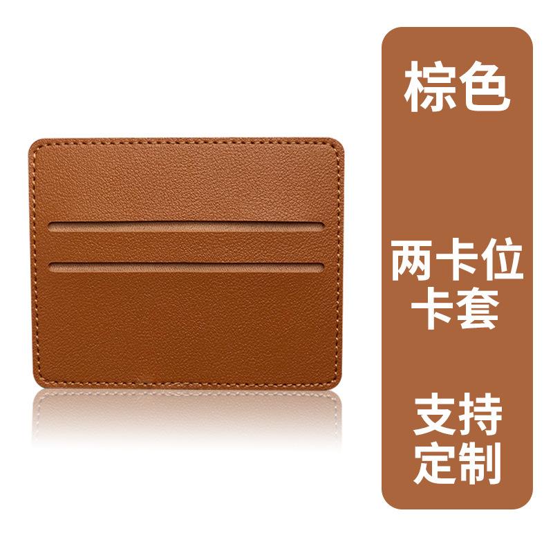 Multi-card card bag, female bus card holder, bank card, credit card, leather card holder, card bag customization
