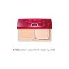 PRIOR Beauty Radiance BB Powdery Ochre 2 Refill 10g