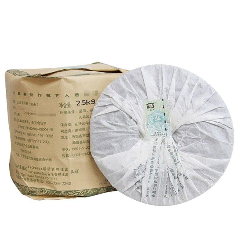 2010 TAETEA 8582 Menghai Lotto 002 Tè Puer Crudo Torta Sheng Puer 357g