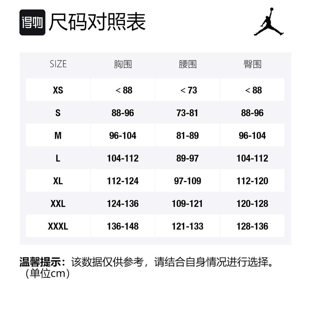 Jordan Sweatshirts Men's Crew Neck Moderate Regular CQ7593-010