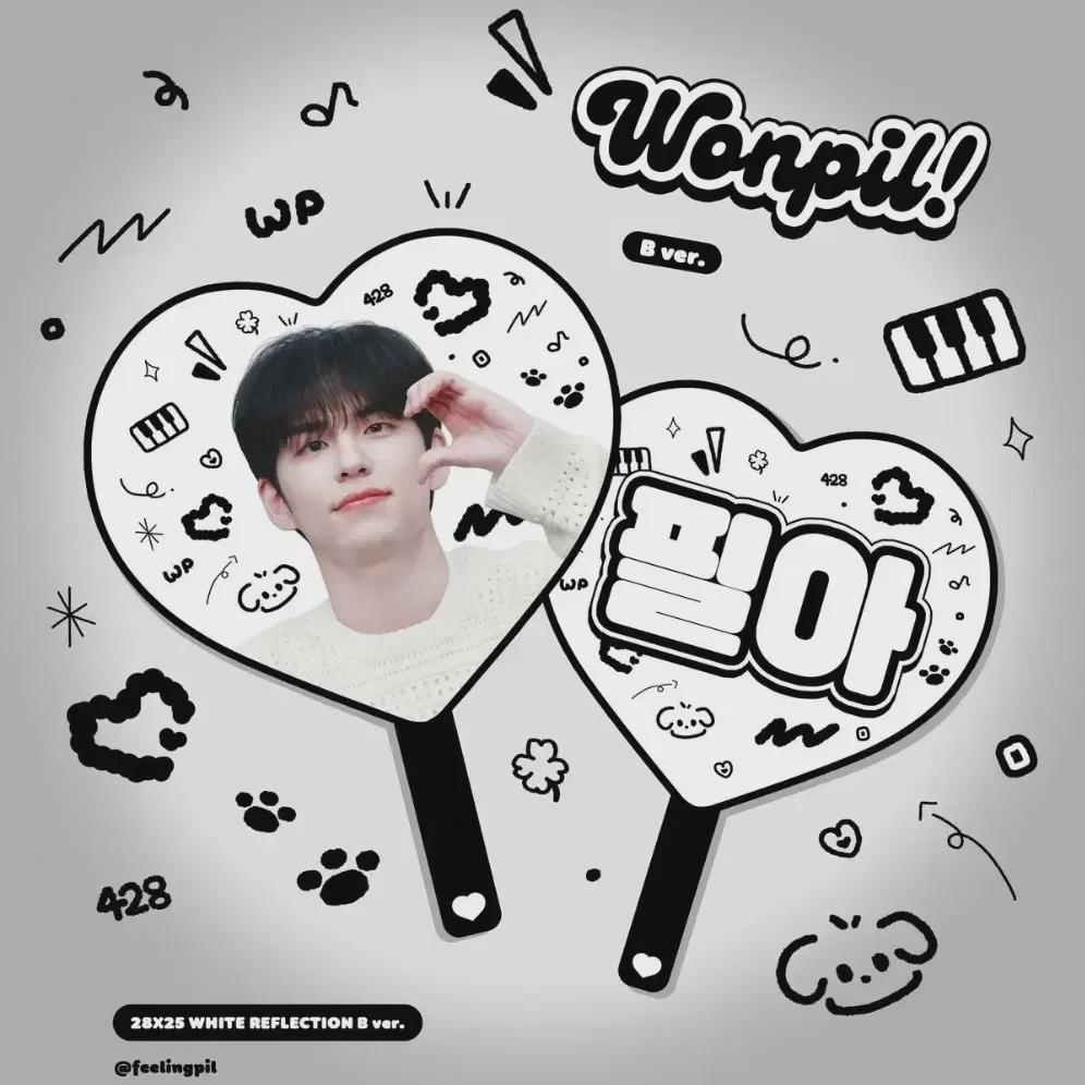 

Gumaki-ni Daysix One Pencil Heart Uchiwa, нераспечатанный