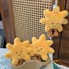 Jellycat Fashion Cartoon Sun Bag Charm Cute Soft Stuffed Sunflower Keychain Pendant Portable Plush Doll Pendant Xmas Gift