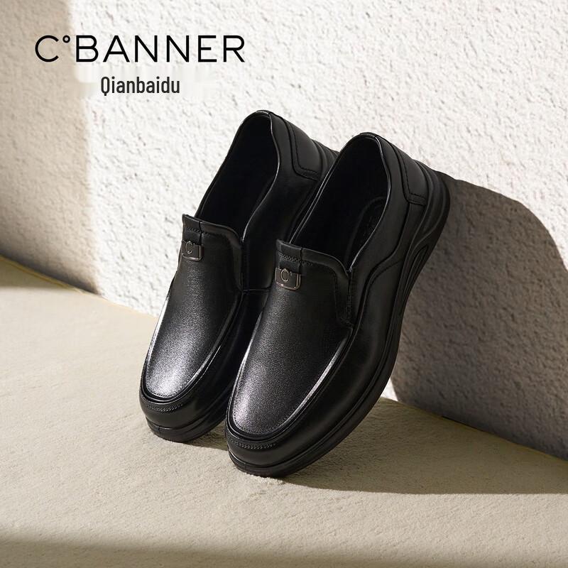 Qianbaidu Men s Business Casual Leather Shoes 41