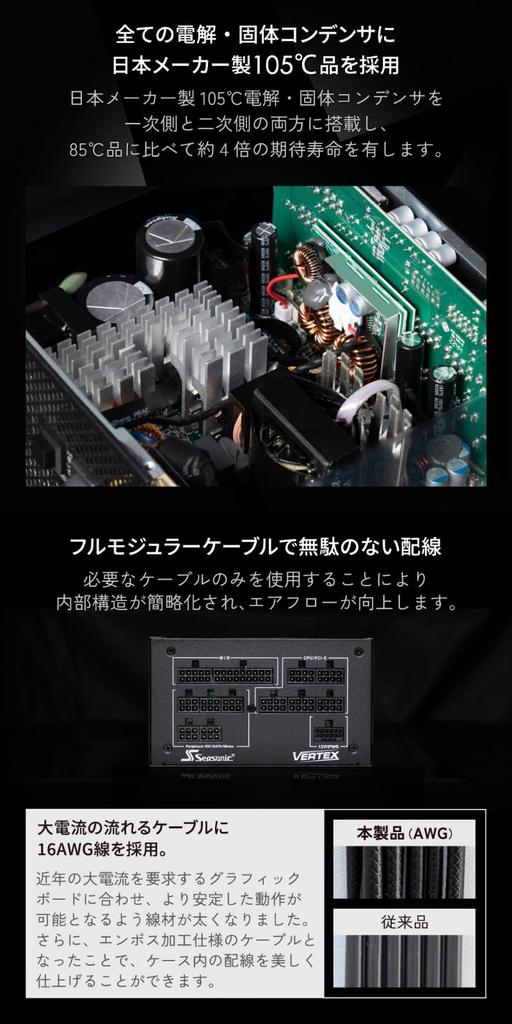 Owltech Seasonic VERTEX-PX-1000 ATX Power Supply, 1000W, 80PLUS PLATINUM Certified, ATX 3.0 Compatible, Fully Modular