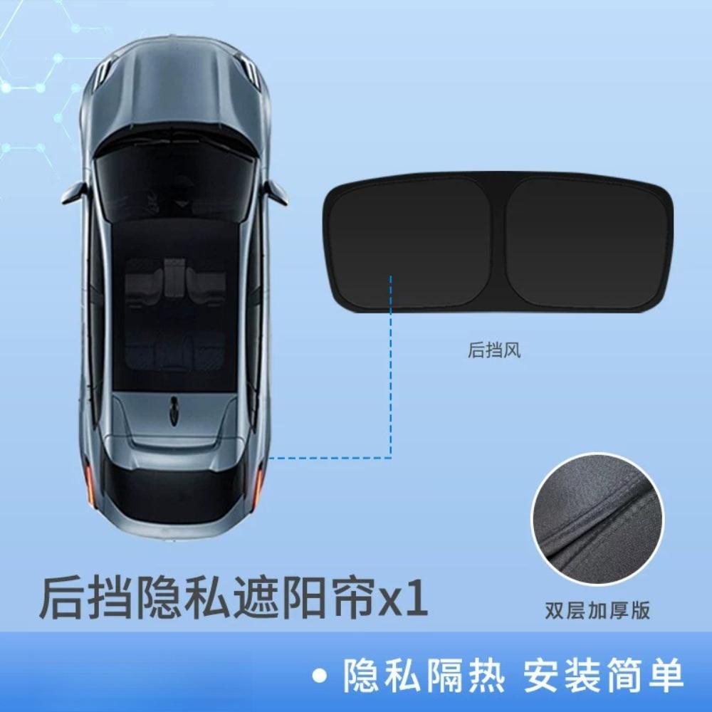 For BYD Leopard 5 8 Denza B5 Car Window Sunshade Cover UV Protection Heat Insulation Blackout Privacy Car Interior Accessories
