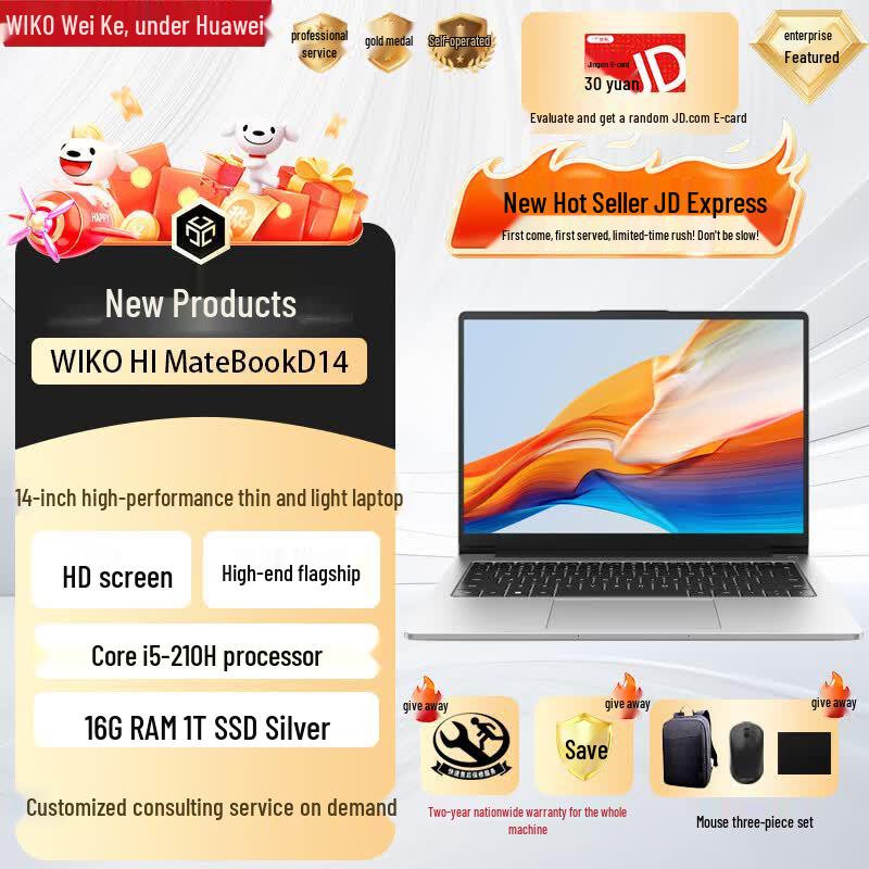 HUAWEI WIKO HI MateBookD14 Business Laptop (CN version) Core5-210H 16G 1T