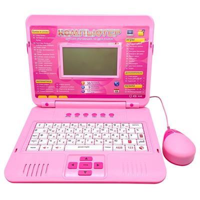 Children's Educational Computer for A Child with A Mouse/Developmental Computer for A Child