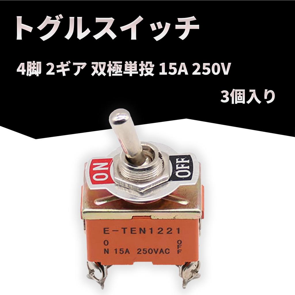 Hyack Toggle Switch, 4-Legged, 2-Gear, Double Pole Single Throw, 15A, 250V, Pack of 3