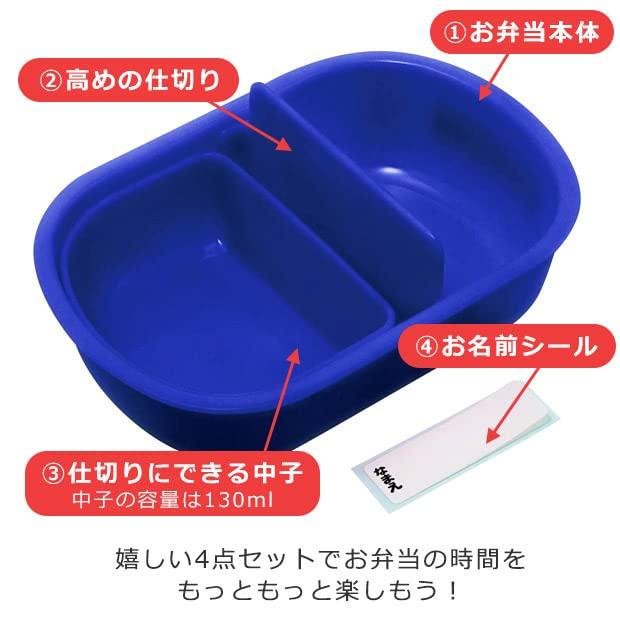 Skater Antibacterial Lunch Box with a Soft for and Character Mouse Retro Lid, 360ml, Kids, Boys, Girls, Design, 1F-592188/Minnie