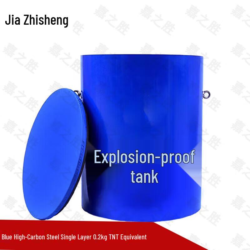Jiazhisheng Anti-Explosion Bomb Disposal Container