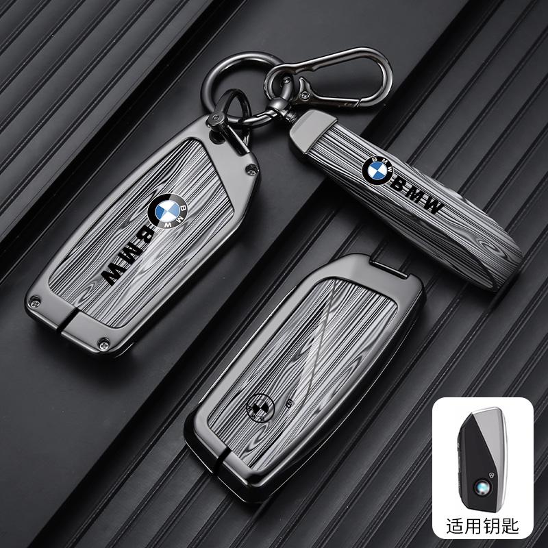 Car Key Case Auto Emblem Keychain Accessories For BMW 7 Series G70 G09 XM U06 G81 M3 2023 i7 X7 G07 LCI iX I20 X1 U11 Protector UU4