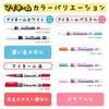 Sakura Crepas Name Pen Oil-based My Name Set of 3 C YK3-C