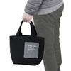 Skater Insulated Lunch Bag with Pocket Rich Black KNBP2-A