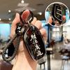 Roewe RX5 Plus/i5 Keychain - D7DMH Excellent Version & Imax8 Car Buckle