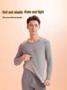 Hengyuanxiang Men's Thermal Underwear Set