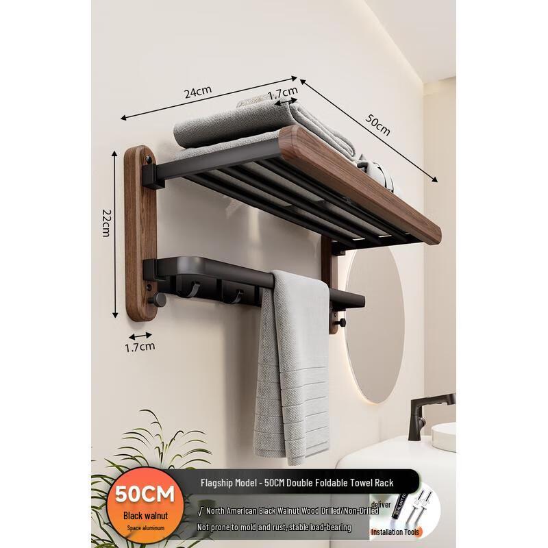 HANDUNYOU Black Walnut Double Folding Towel Rack