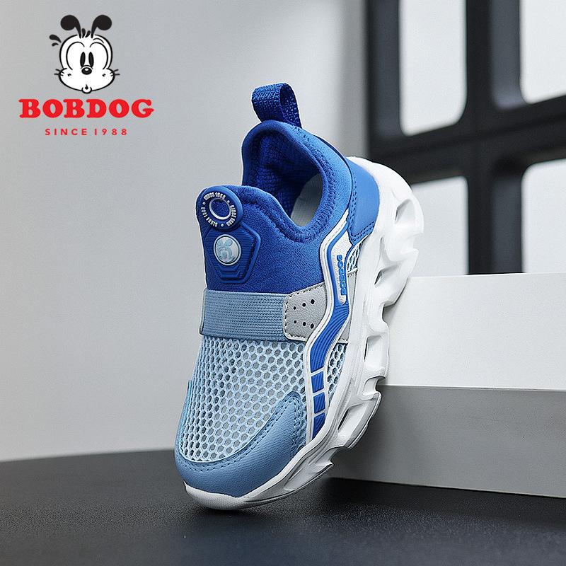 

Babu Bean Classmate 2025 Summer New Kongkong Single Net Boys and Girls One-pedal Sneakers Lightweight Soft-soled Shoes 39 yards/inner length about 24.7cm