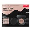 Kate Color & Cover Cushion Limited Set 03 [Foundation]